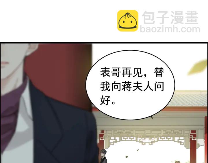 第280话 她如此爱我86