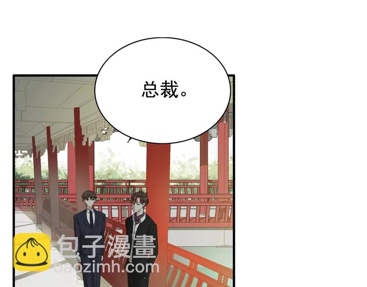 第280话 她如此爱我88
