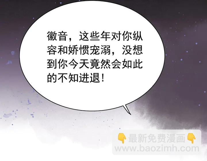 第280话 她如此爱我9