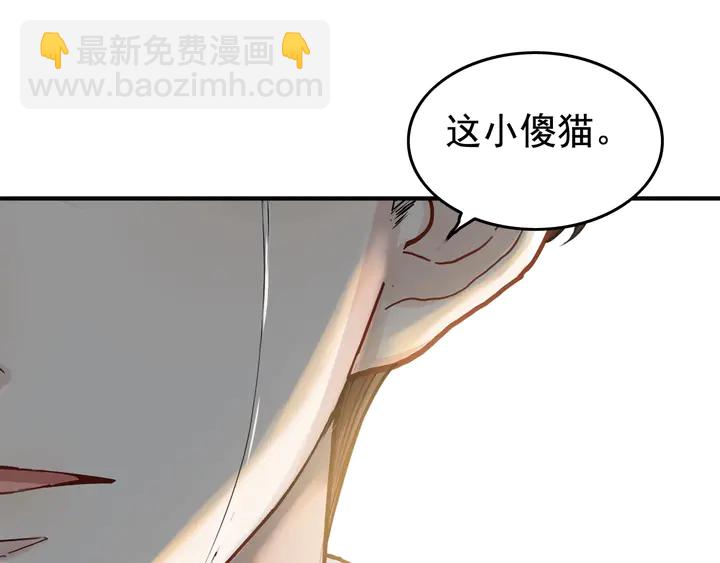 第280话 她如此爱我90