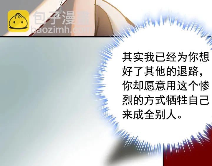 第280话 她如此爱我91
