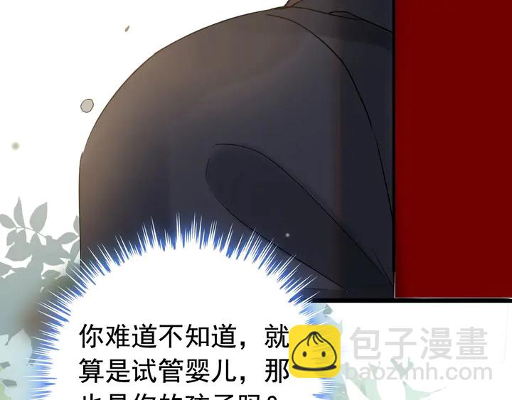 第280话 她如此爱我94
