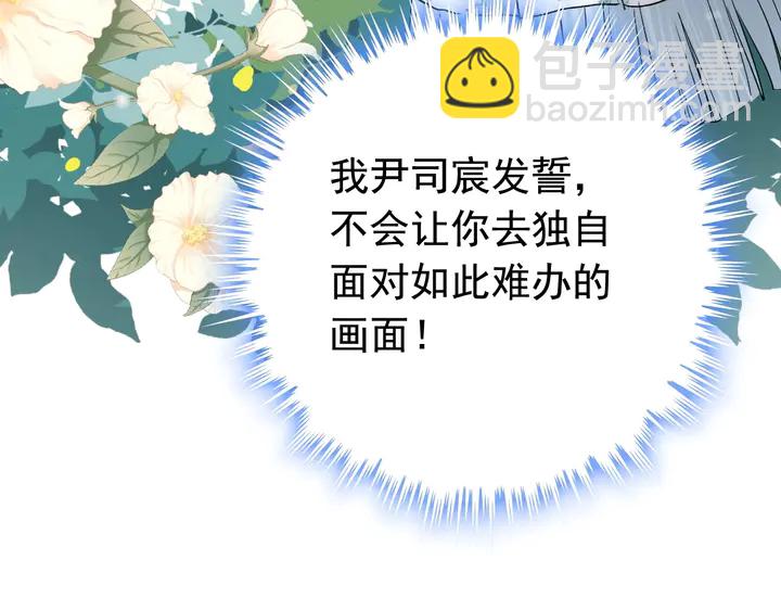 第280话 她如此爱我98