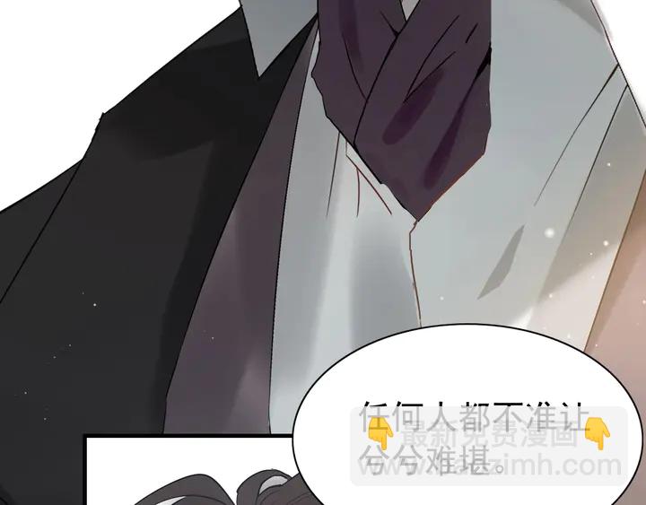 第281话 不知礼节的堂妹10