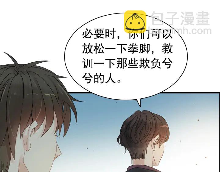 第281话 不知礼节的堂妹13