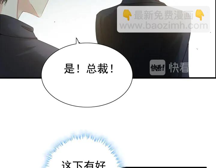 第281话 不知礼节的堂妹14