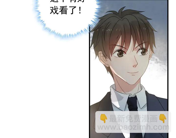 第281话 不知礼节的堂妹15