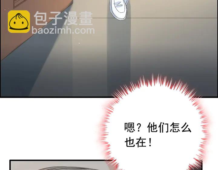 第281话 不知礼节的堂妹21