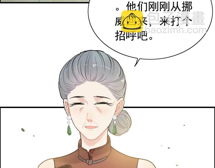 第281话 不知礼节的堂妹27