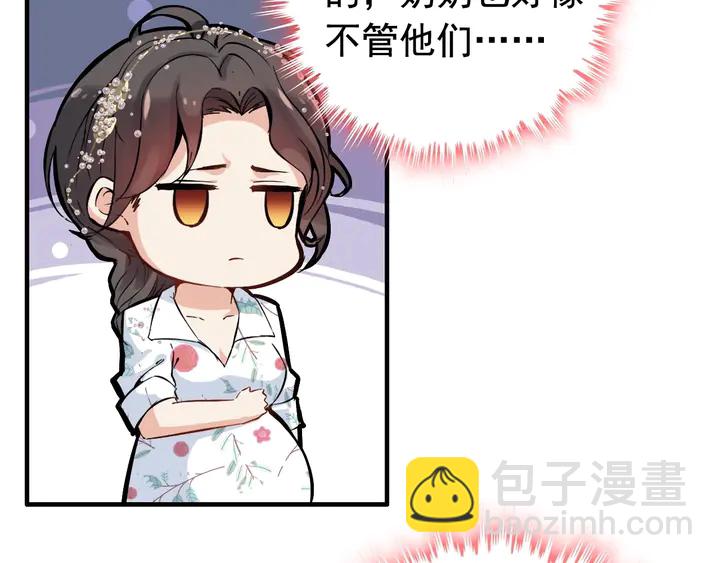 第281话 不知礼节的堂妹36
