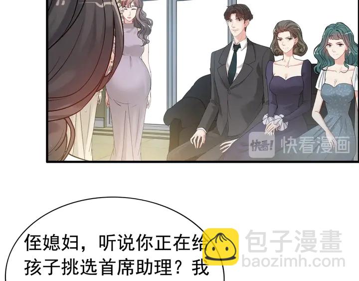 第281话 不知礼节的堂妹40