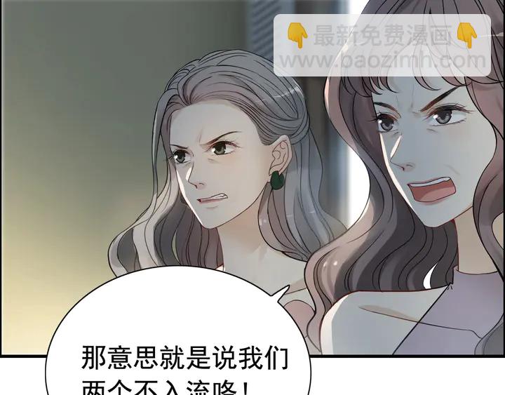 第281话 不知礼节的堂妹45