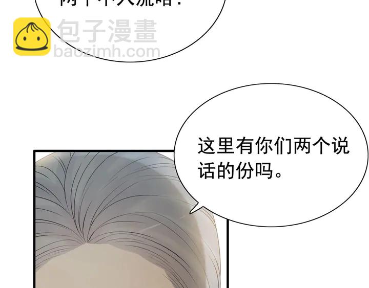第281话 不知礼节的堂妹46