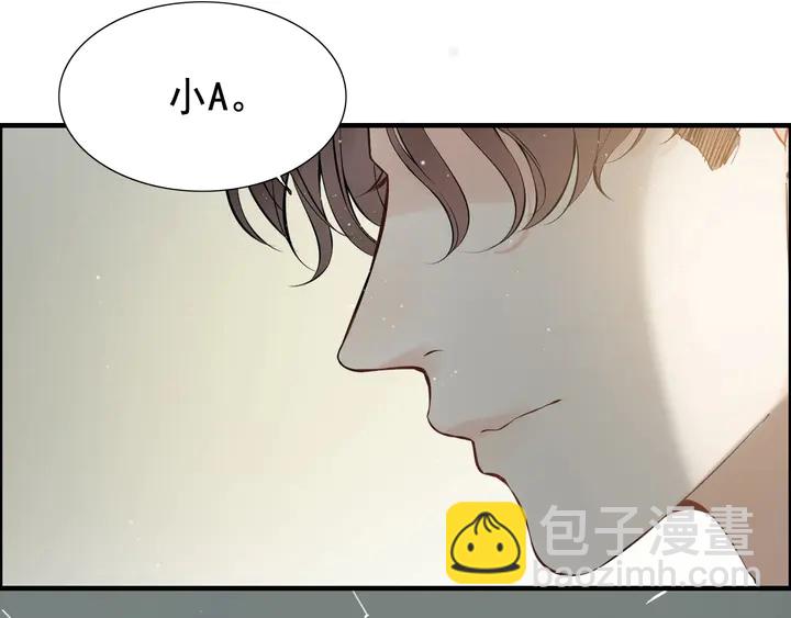 第281话 不知礼节的堂妹5