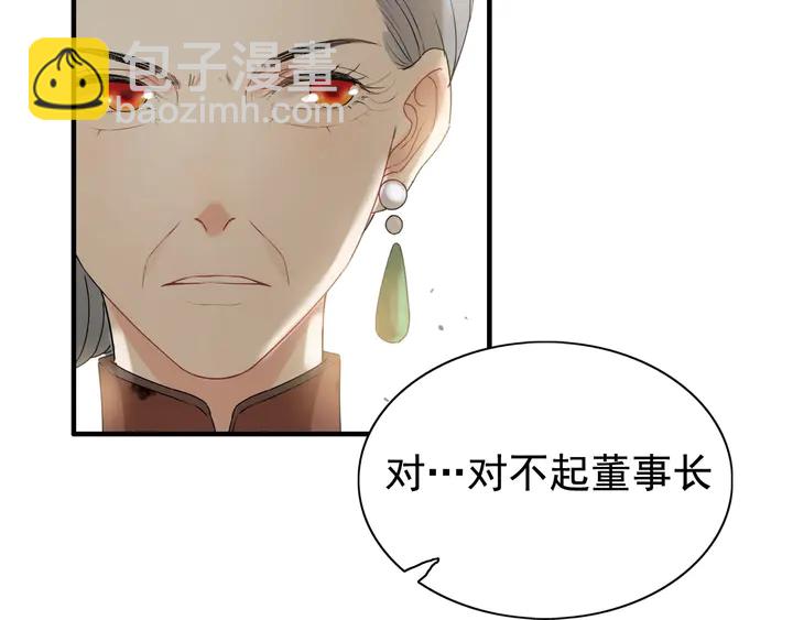 第281话 不知礼节的堂妹51