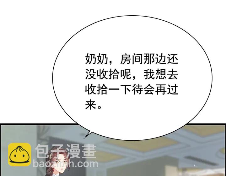 第281话 不知礼节的堂妹59