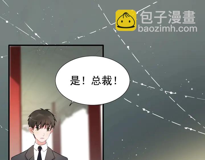 第281话 不知礼节的堂妹6