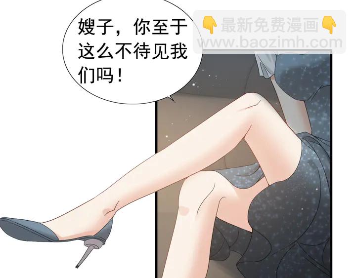 第281话 不知礼节的堂妹61