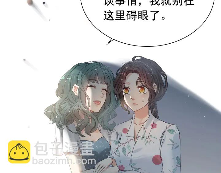 第281话 不知礼节的堂妹64
