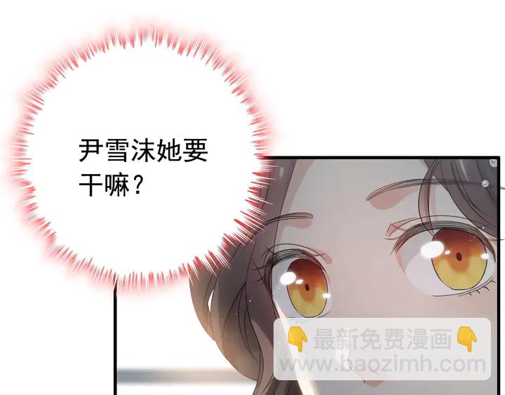 第281话 不知礼节的堂妹67
