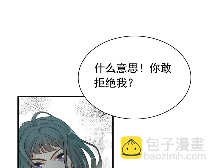 第281话 不知礼节的堂妹72