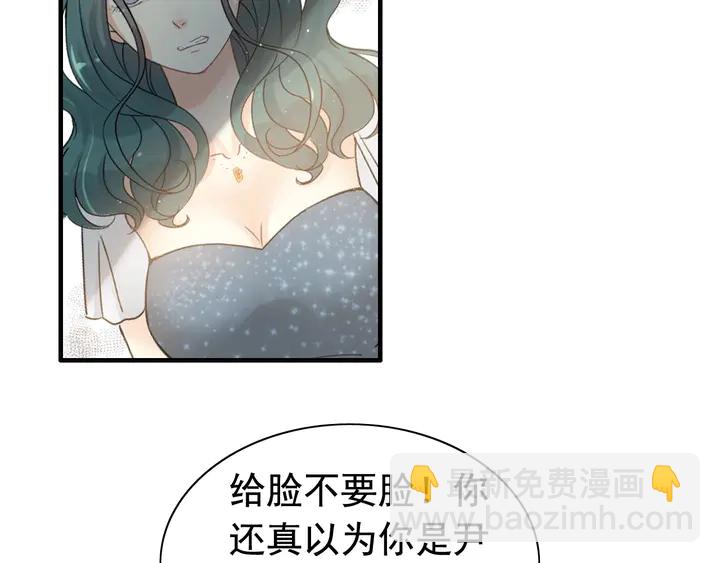 第281话 不知礼节的堂妹73