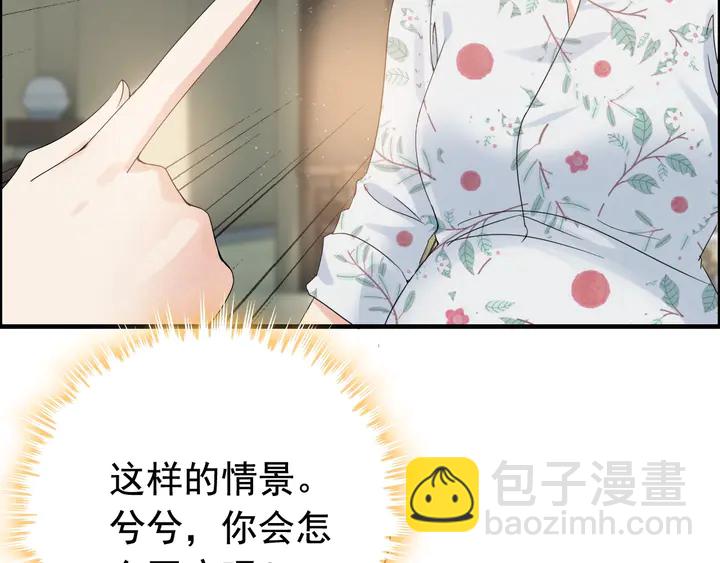 第281话 不知礼节的堂妹75