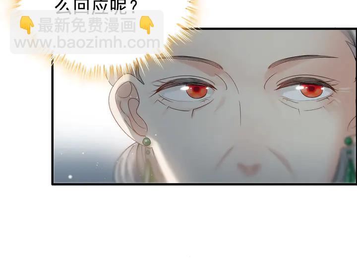 第281话 不知礼节的堂妹76