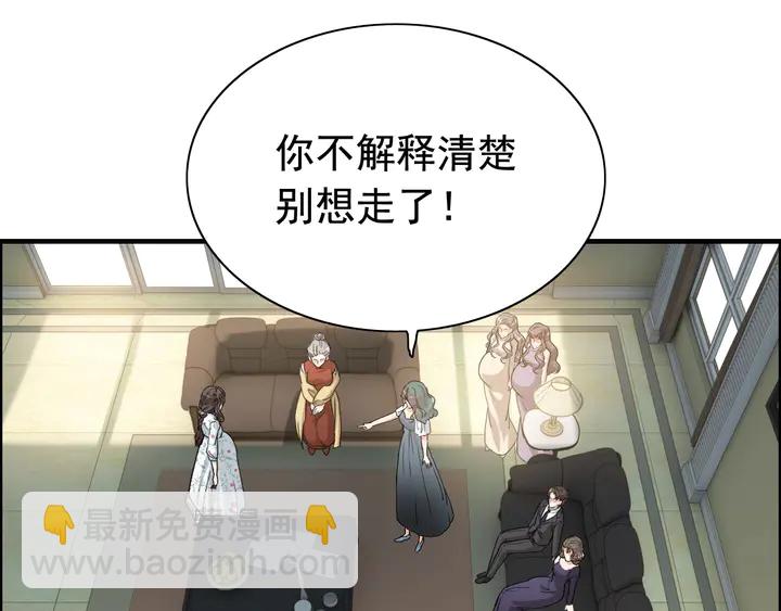 第281话 不知礼节的堂妹77