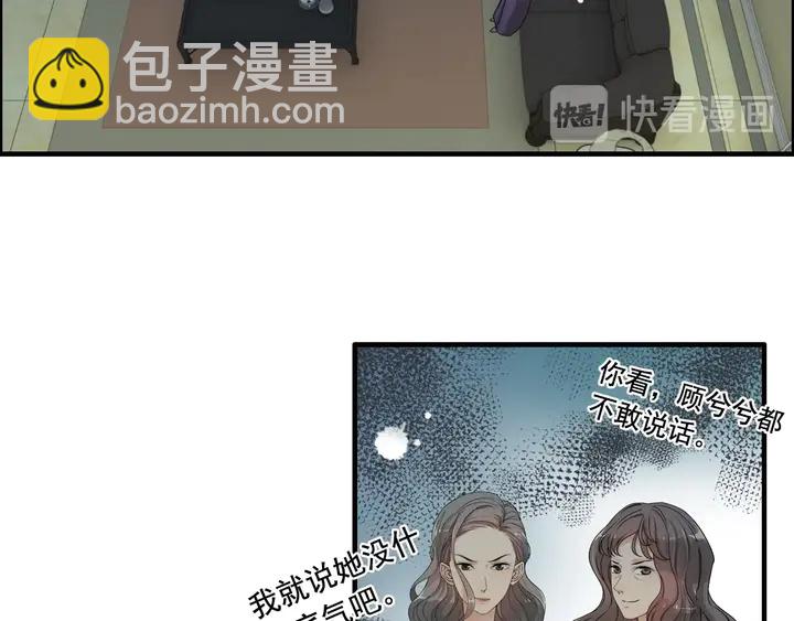 第281话 不知礼节的堂妹78