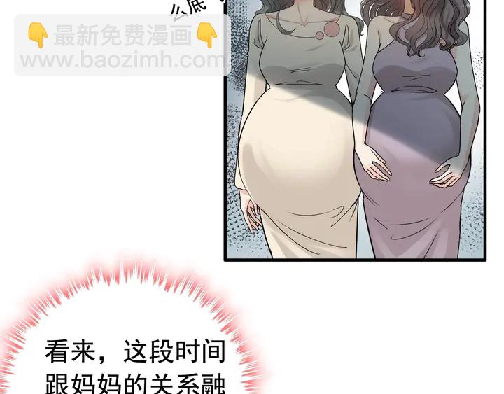 第281话 不知礼节的堂妹79