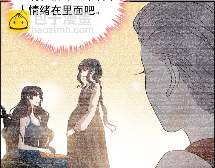 第281话 不知礼节的堂妹84