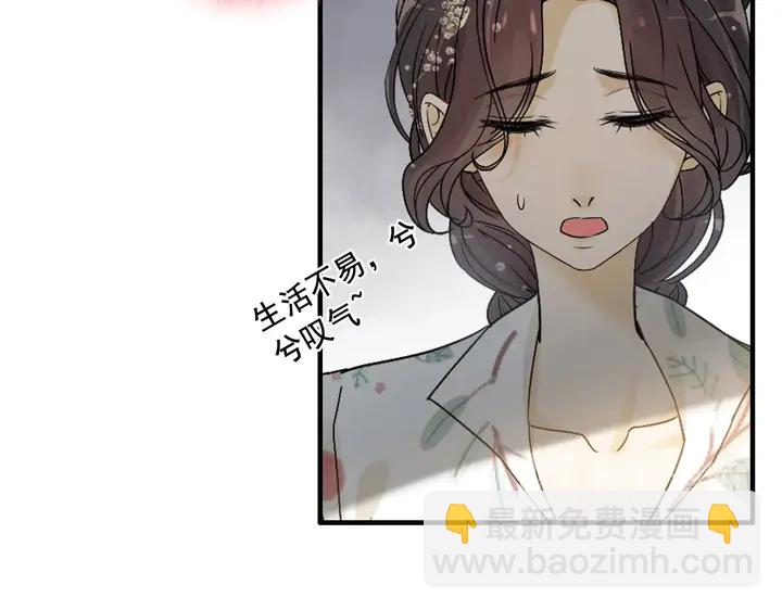 第281话 不知礼节的堂妹86