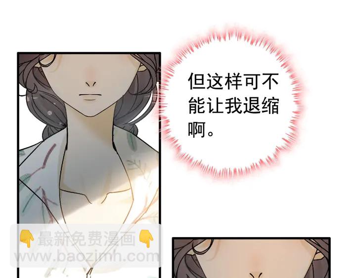 第281话 不知礼节的堂妹87