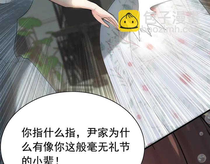第281话 不知礼节的堂妹90