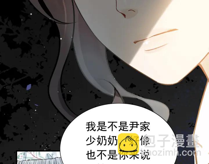 第281话 不知礼节的堂妹92
