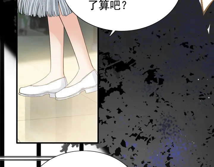 第281话 不知礼节的堂妹93
