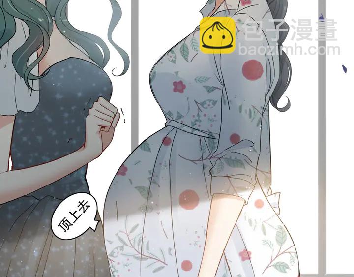 第281话 不知礼节的堂妹95