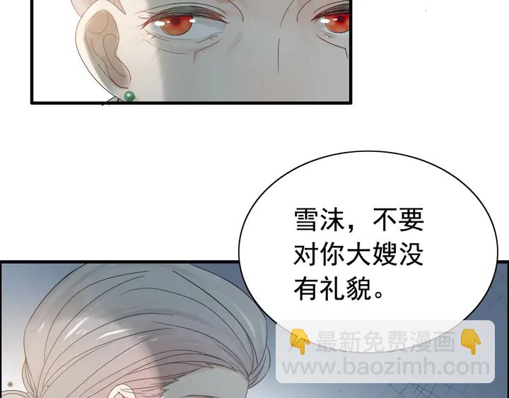 第282话 让刁蛮亲戚好看11