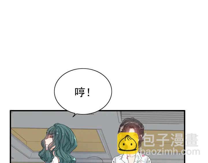 第282话 让刁蛮亲戚好看13