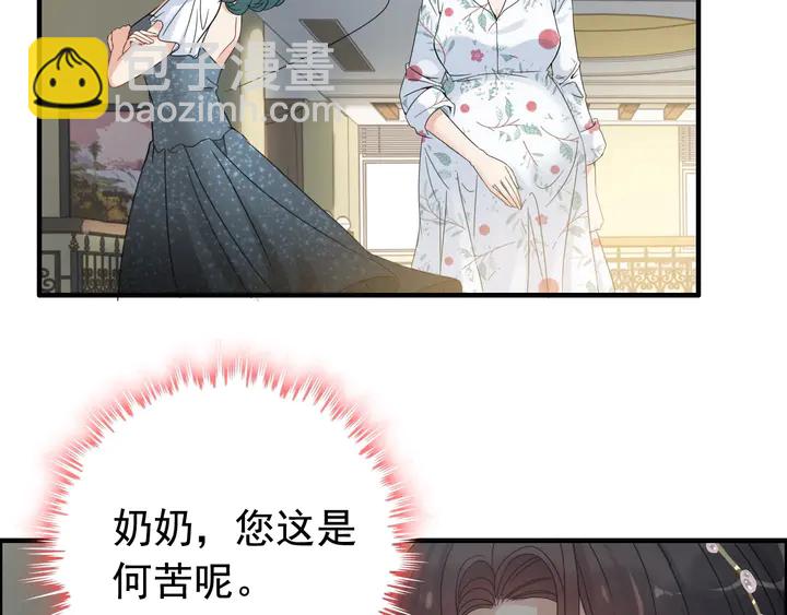第282话 让刁蛮亲戚好看14