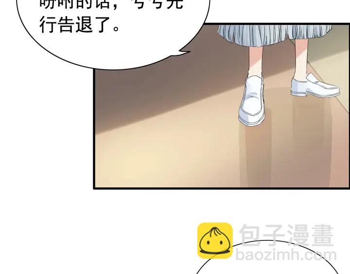 第282话 让刁蛮亲戚好看16