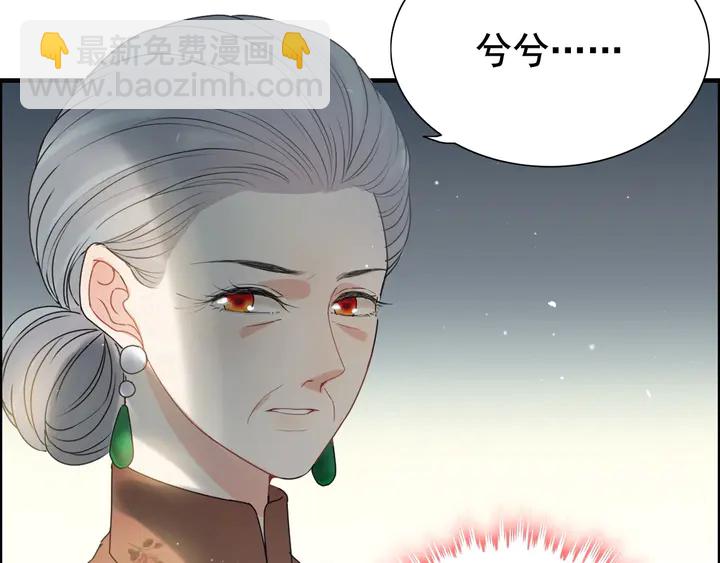 第282话 让刁蛮亲戚好看17