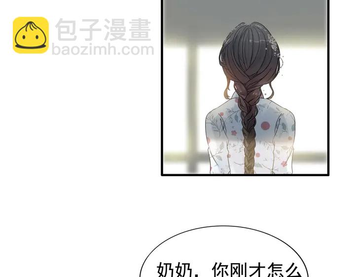 第282话 让刁蛮亲戚好看19