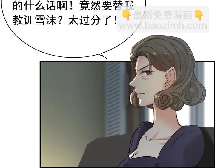 第282话 让刁蛮亲戚好看21