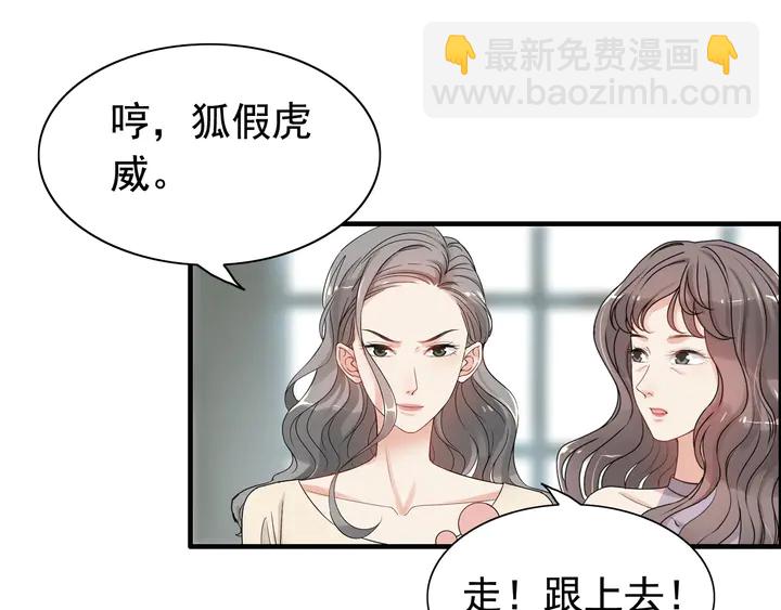 第282话 让刁蛮亲戚好看23