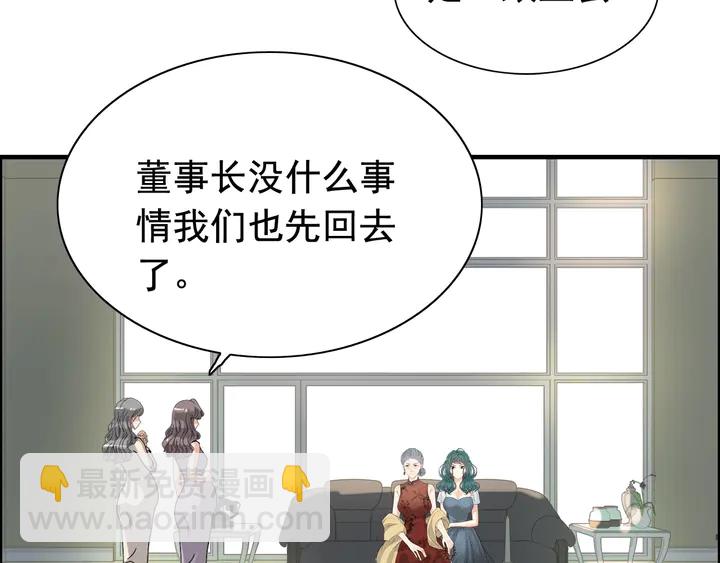 第282话 让刁蛮亲戚好看24