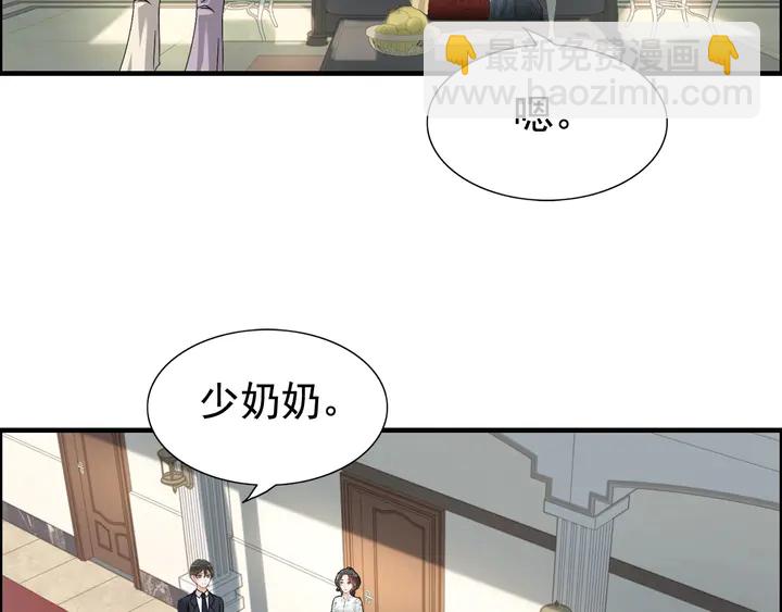 第282话 让刁蛮亲戚好看25
