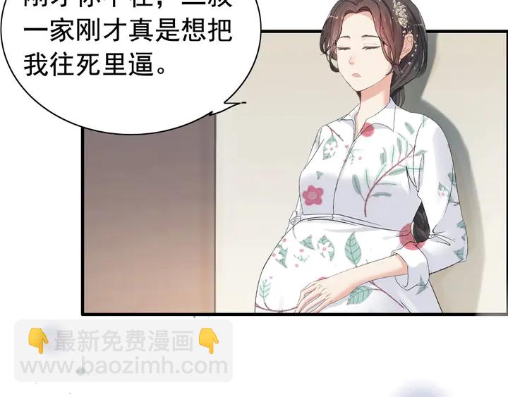 第282话 让刁蛮亲戚好看27
