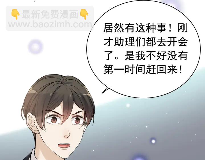 第282话 让刁蛮亲戚好看28